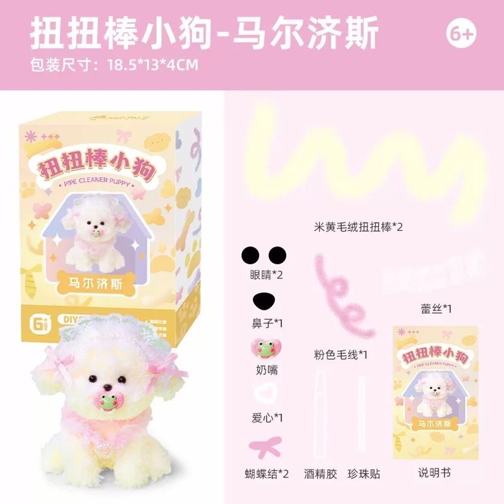 IMG_8001-1734797860184