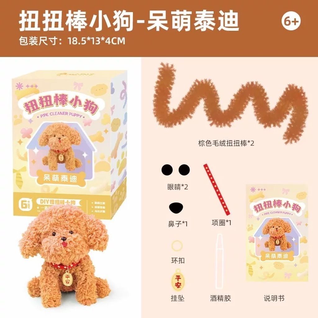 IMG_7999-1734797924927