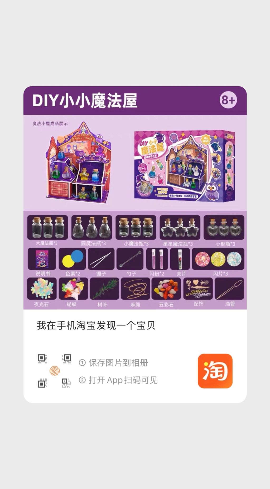 IMG_8003-1734798231425