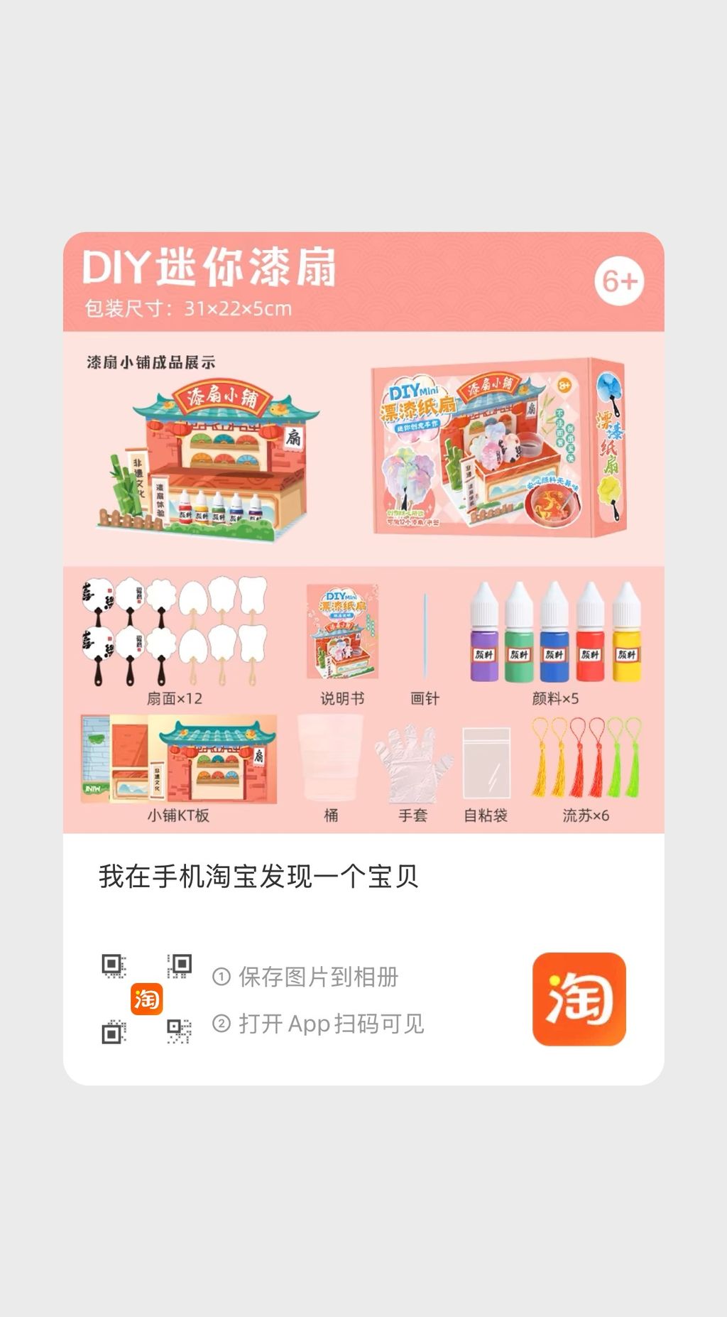 IMG_8002-1734798363187