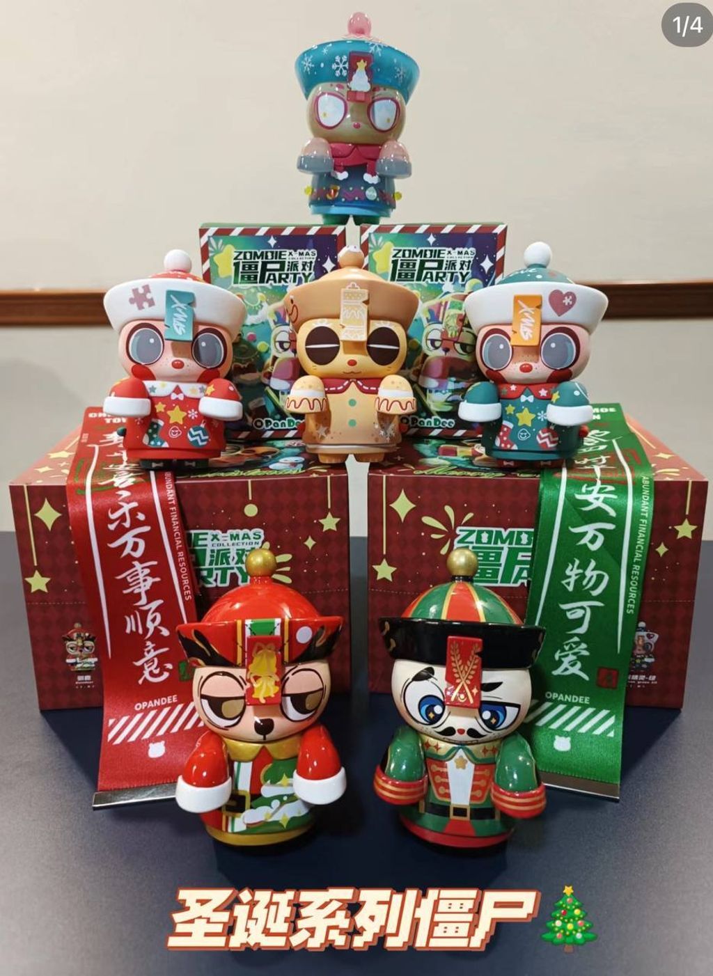 IMG_8087-1735019585674