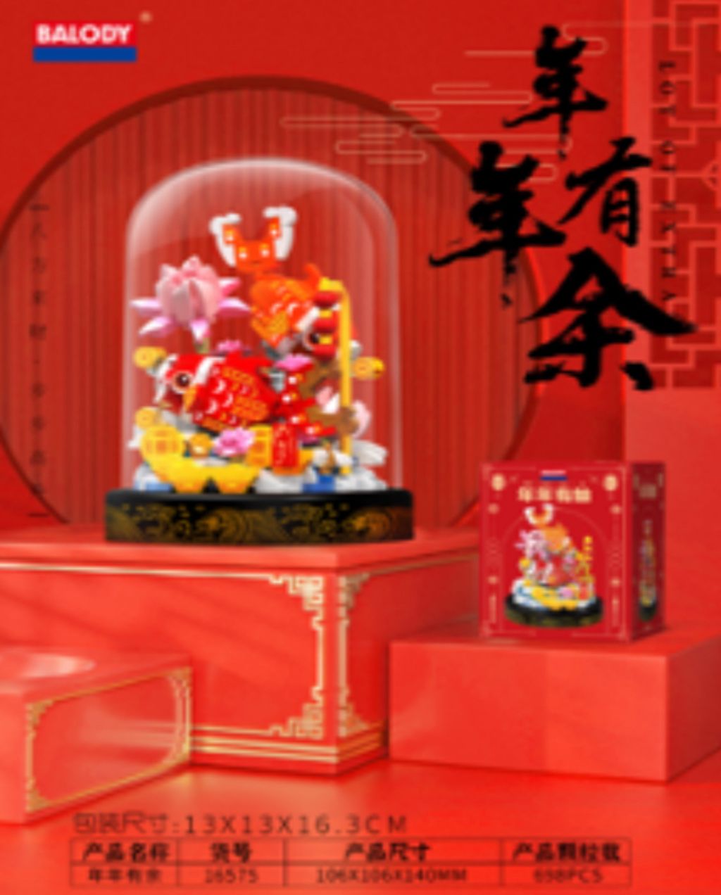 IMG_8632-1737180556803