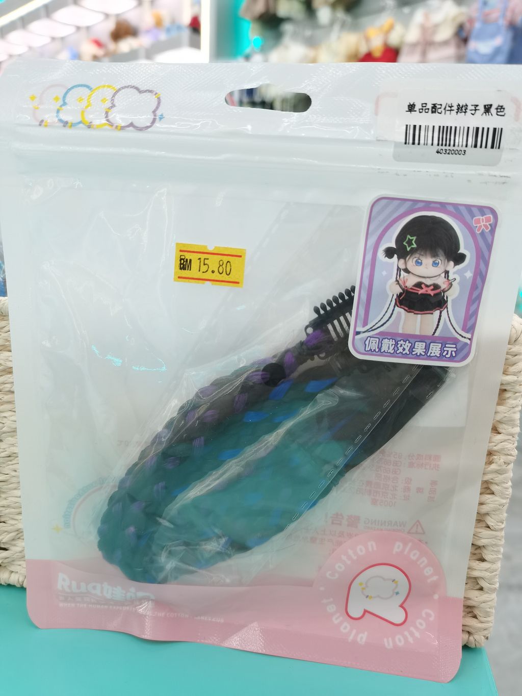 954fe7c9-bd9b-494e-a840-039dad3f97083953704536059791231