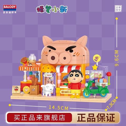 IMG_0284-1742961483905