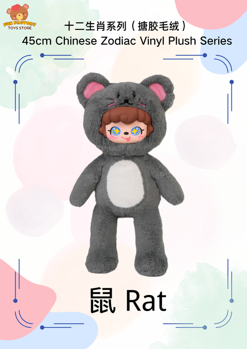  (十二生肖 &十二星座系列)_20251007_161923_0000