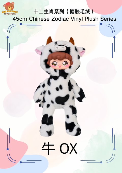  (十二生肖 &十二星座系列)_20251007_161923_0001