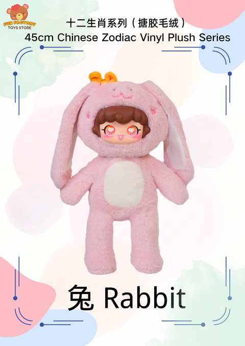  (十二生肖 &十二星座系列)_20251007_162440_0000