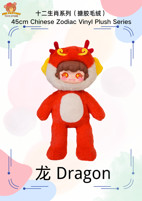  (十二生肖 &十二星座系列)_20251007_162440_0001