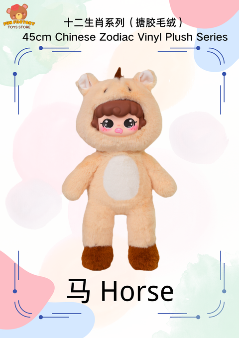  (十二生肖 &十二星座系列)_20251007_163012_0000