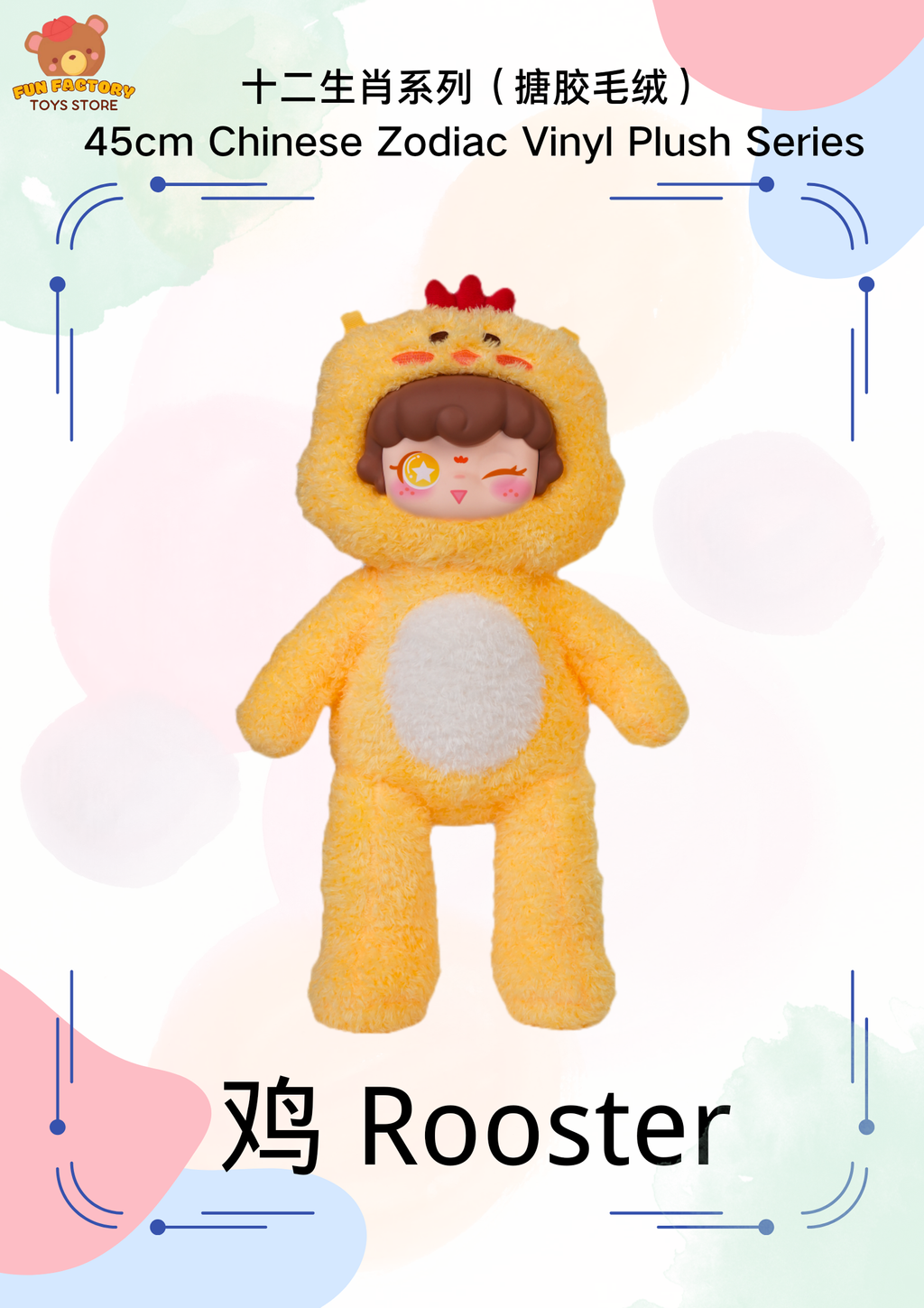  (十二生肖 &十二星座系列)_20251007_164151_0001