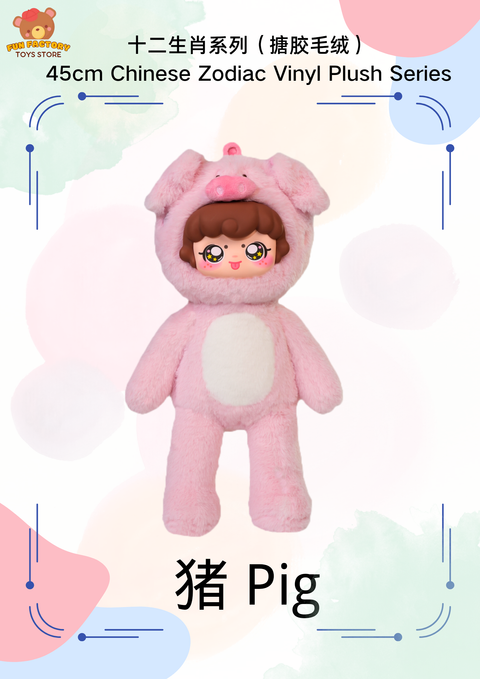  (十二生肖 &十二星座系列)_20251007_164212_0001