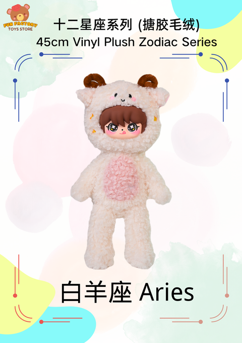  (十二生肖 &十二星座系列)_20251007_171756_0000