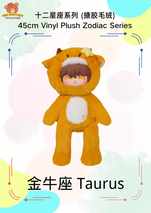  (十二生肖 &十二星座系列)_20251007_171756_0001