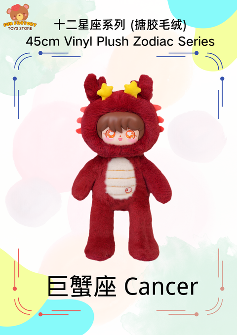  (十二生肖 &十二星座系列)_20251007_172231_0003