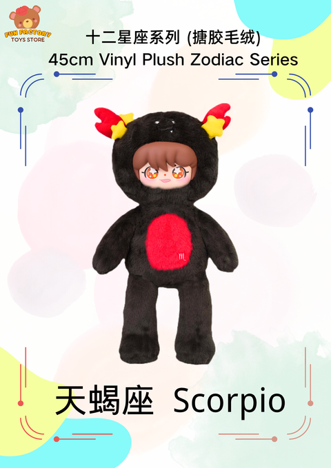  (十二生肖 &十二星座系列)_20251007_172232_0007