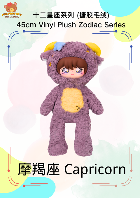  (十二生肖 &十二星座系列)_20251007_172232_0009