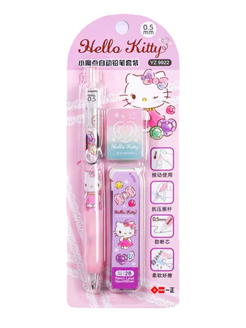 retouch_2026012812470210