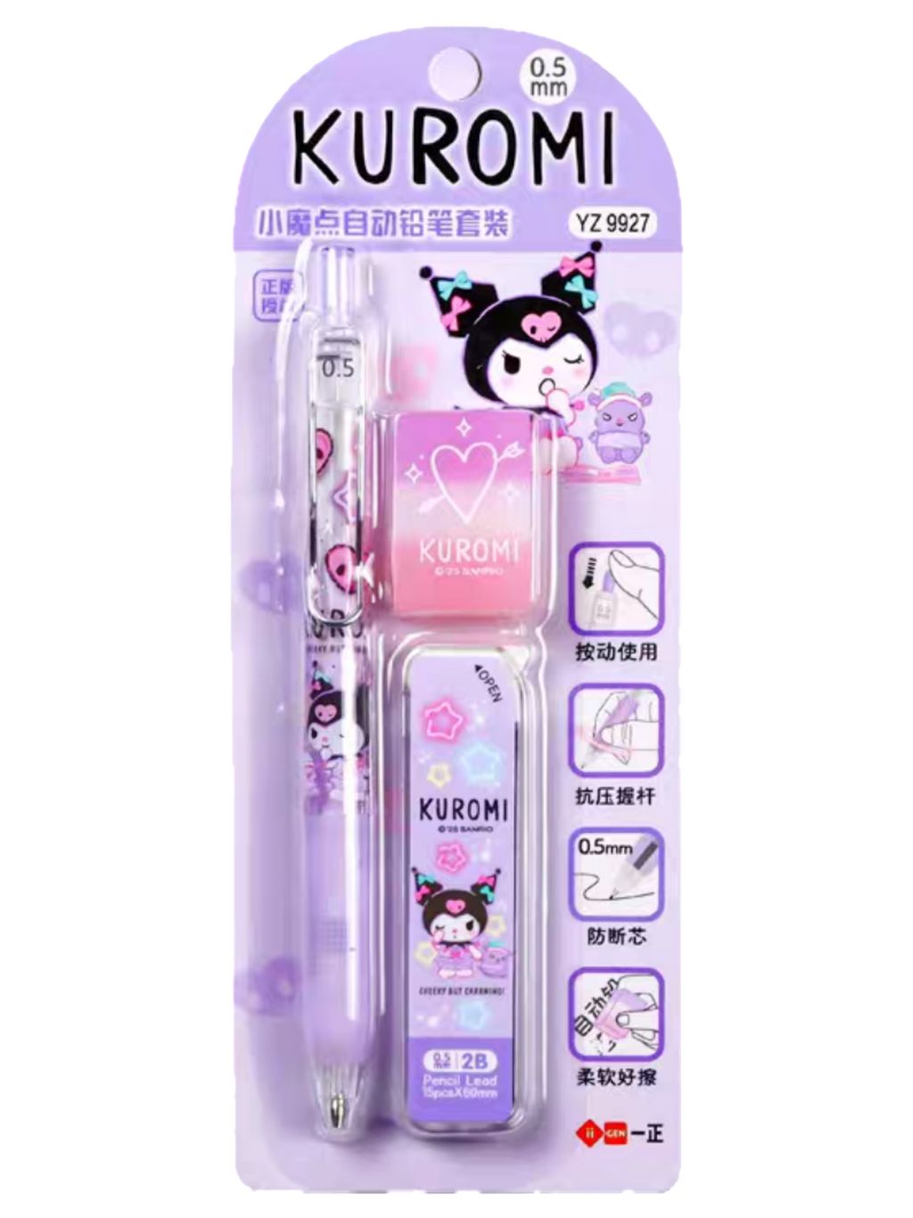 tb_image_share_1769575863864