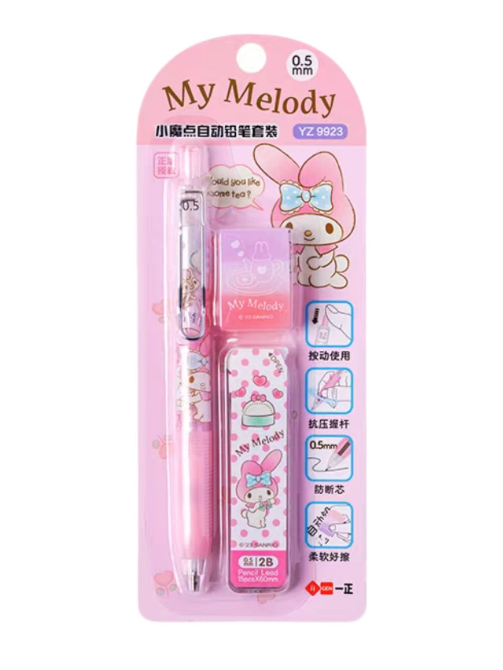 retouch_2026012814503324