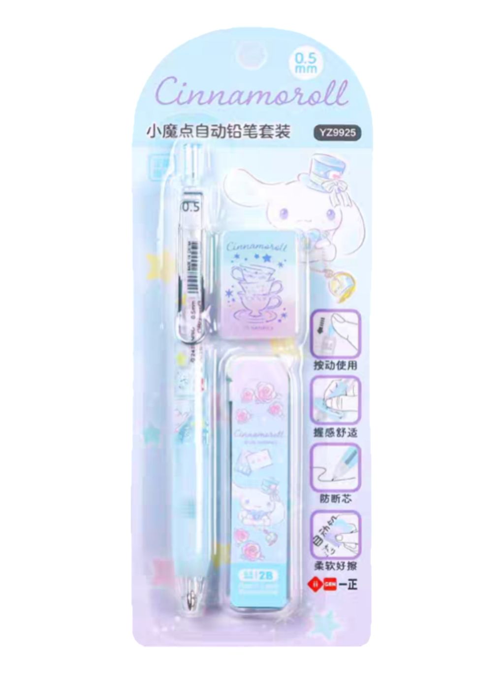 retouch_2026012814540303