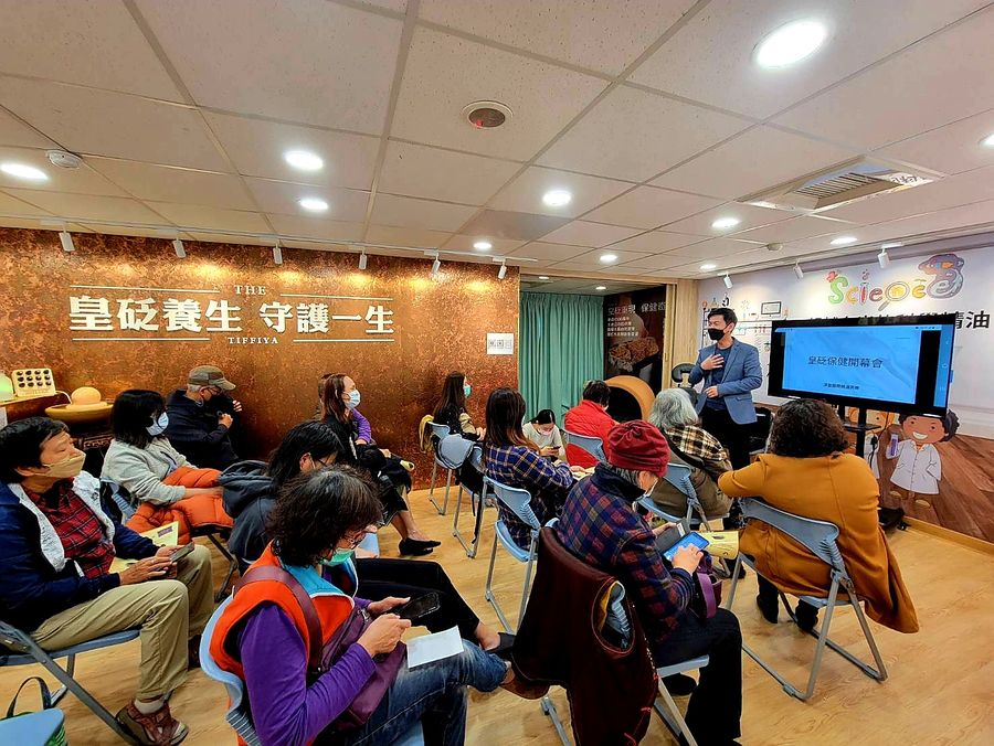 蒂妃雅健康美學購物商城/教育認證學院 | 