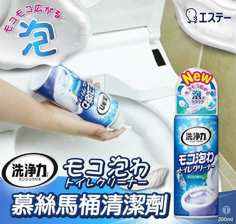 日本雞仔牌馬桶清潔泡沫噴霧 –薄荷250ml