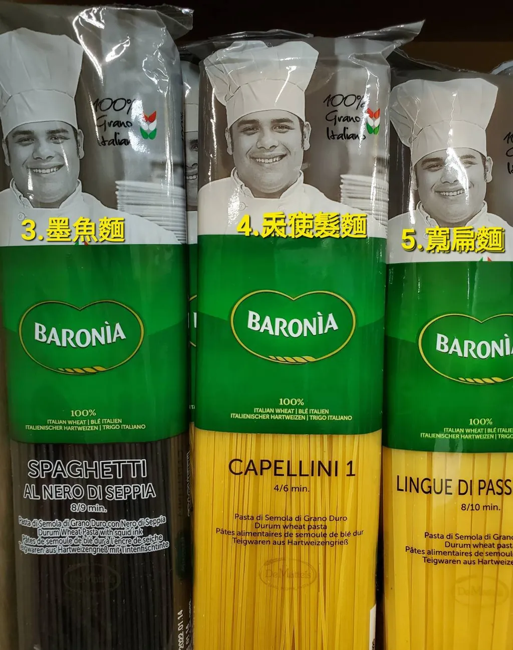 3.墨魚麵 4.天使髮麵5.寬扁麵