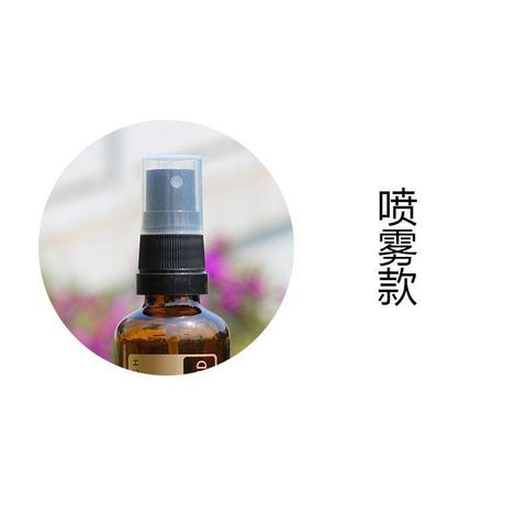 高品質精油噴霧瓶30ml