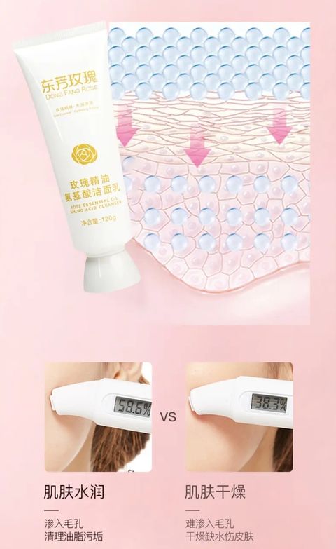 Screenshot_20240712_172505