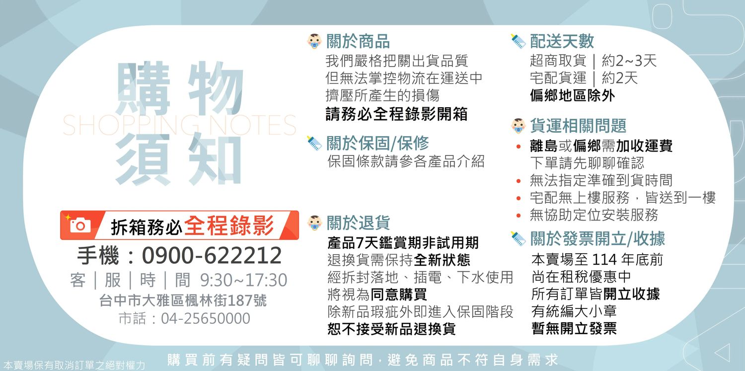 電動滑板車 台中大雅實體門市︱生活家電︱摸彩禮品︱贈品︱移動式冷氣 ZU ANGU 官網 - 下單前務必詳閱購物須知