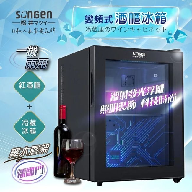 電動滑板車 台中大雅實體門市︱生活家電︱摸彩禮品︱贈品︱移動式冷氣 ZU ANGU 官網 | 主打推薦分區 - 節能小冰箱︱製冰塊機專區