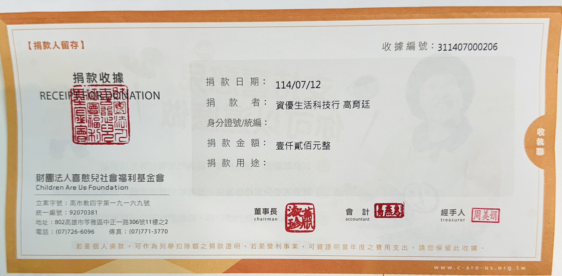 S__77889541_0