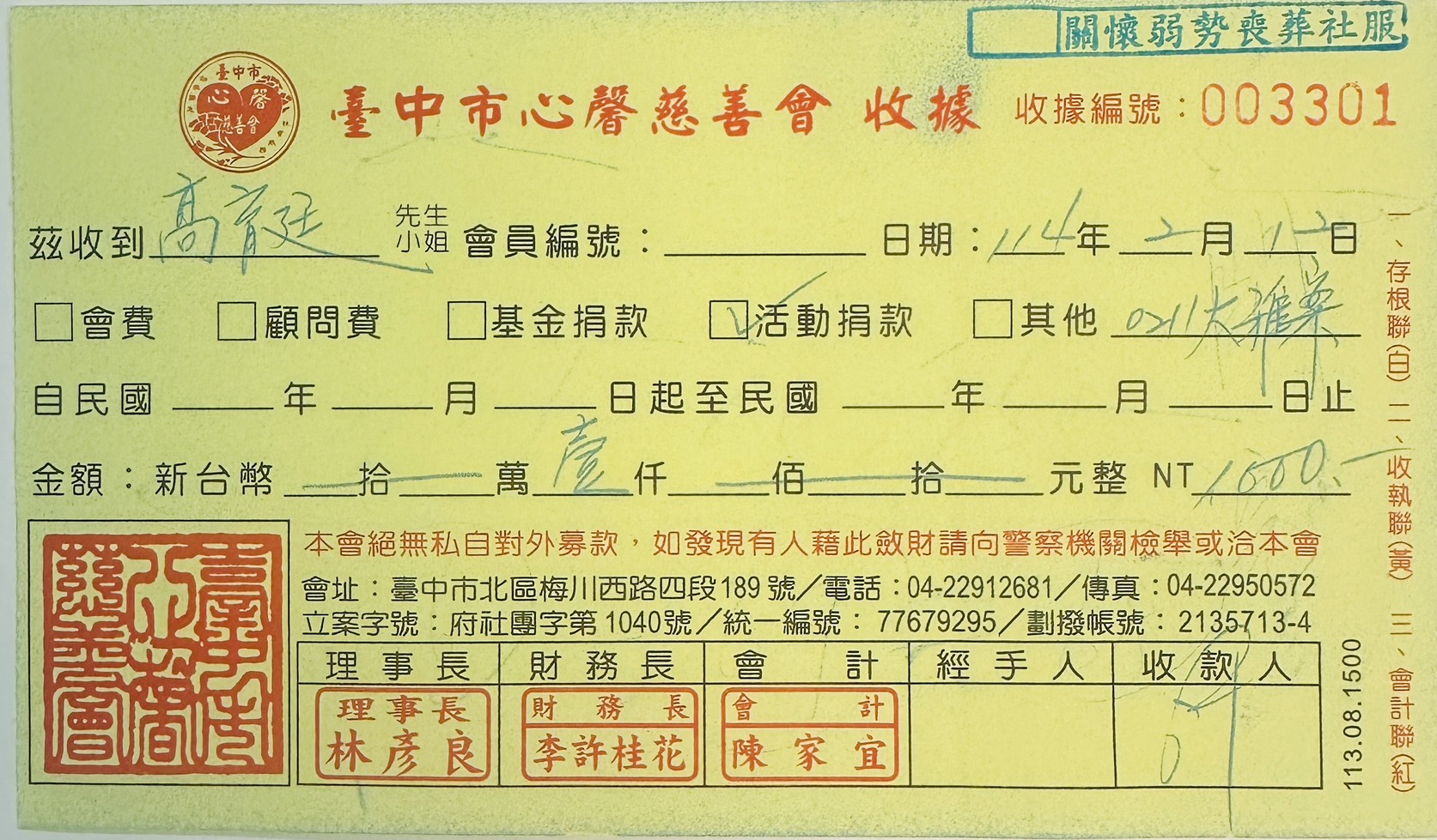 S__77889543_0
