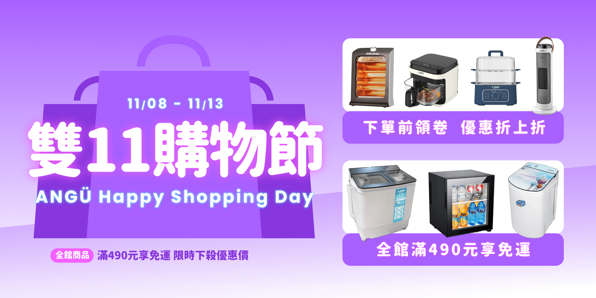  | 電動滑板車 台中大雅實體門市︱生活家電︱摸彩禮品︱贈品︱移動式冷氣 ZU ANGU 官網