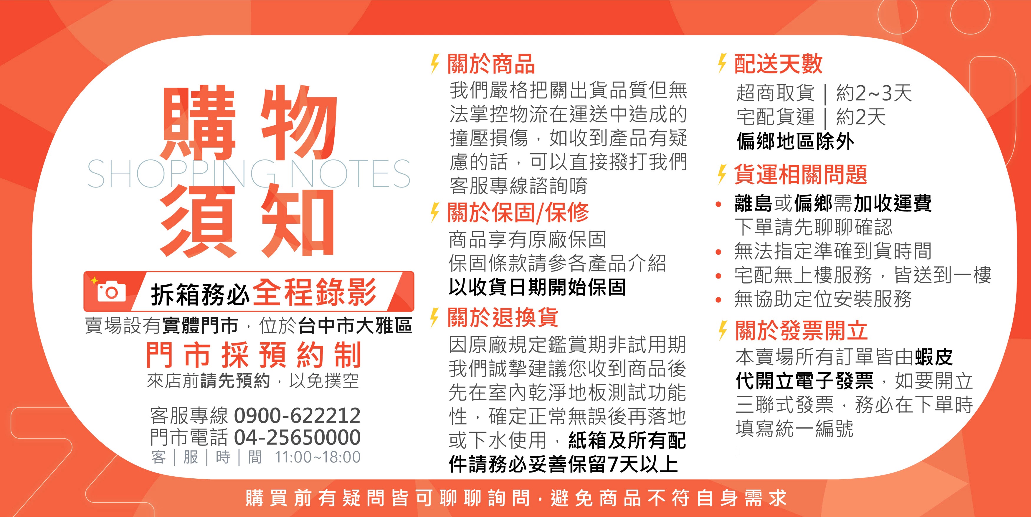  | 電動滑板車 台中大雅實體門市︱生活家電︱摸彩禮品︱贈品︱移動式冷氣 ZU ANGU 官網