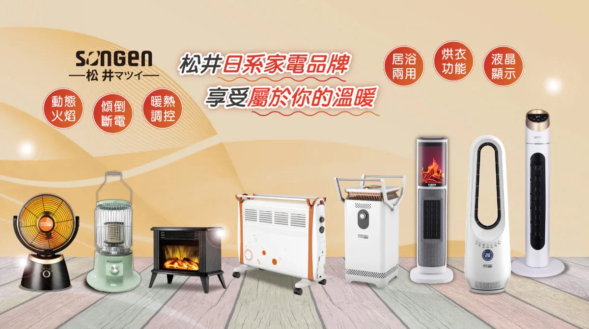  | 電動滑板車 台中大雅實體門市︱生活家電︱摸彩禮品︱贈品︱移動式冷氣 ZU ANGU 官網