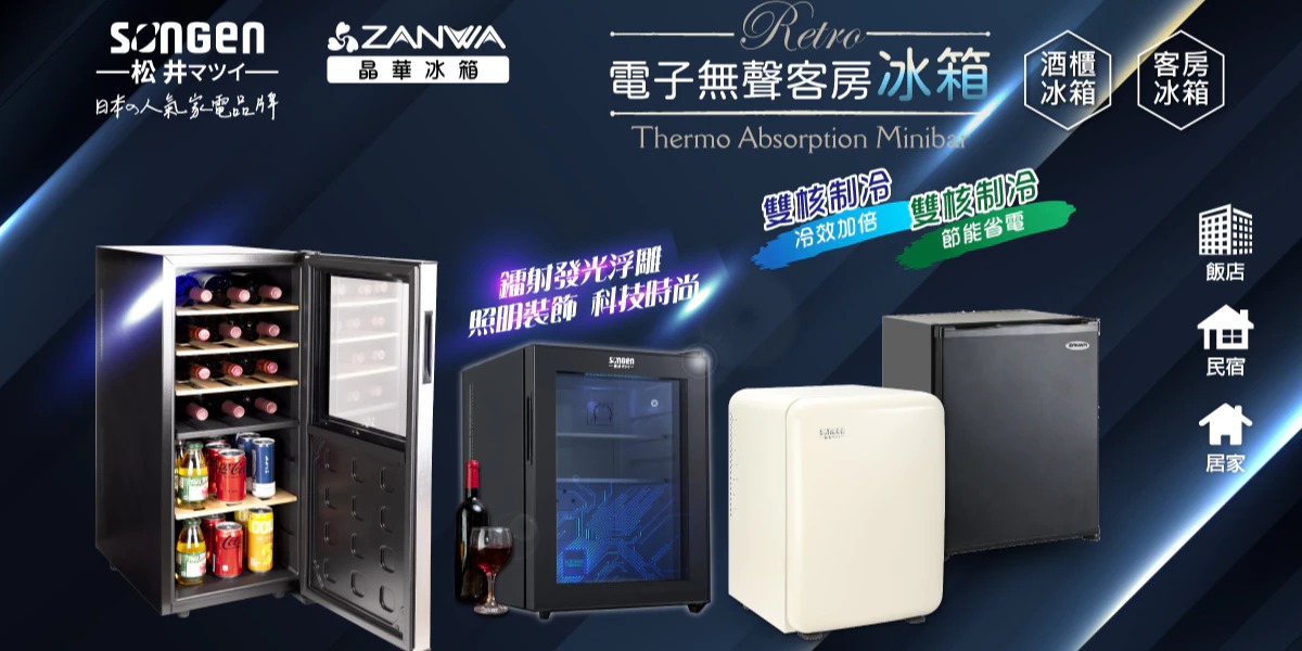  | 電動滑板車 台中大雅實體門市︱生活家電︱摸彩禮品︱贈品︱移動式冷氣 ZU ANGU 官網