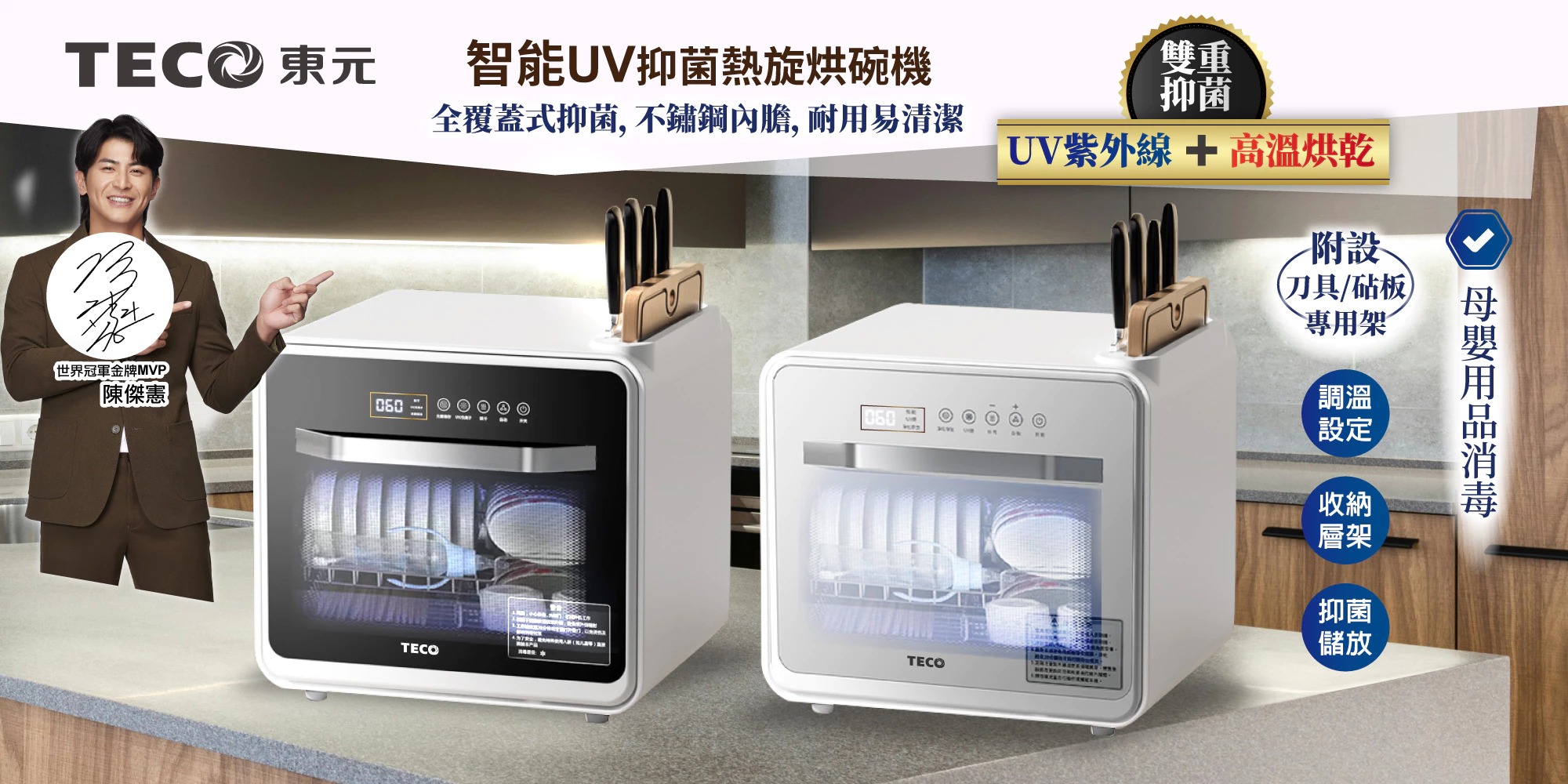  | 電動滑板車 台中大雅實體門市︱生活家電︱摸彩禮品︱贈品︱移動式冷氣 ZU ANGU 官網