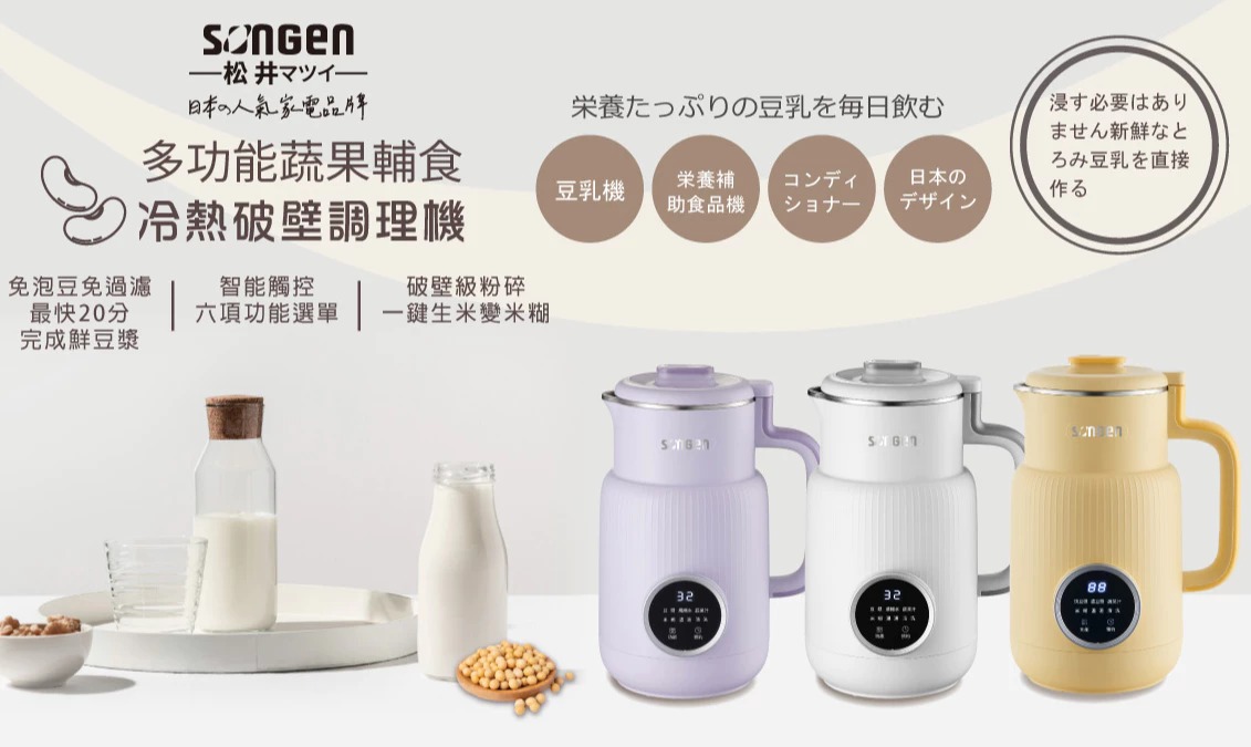  | 電動滑板車 台中大雅實體門市︱生活家電︱摸彩禮品︱贈品︱移動式冷氣 ZU ANGU 官網