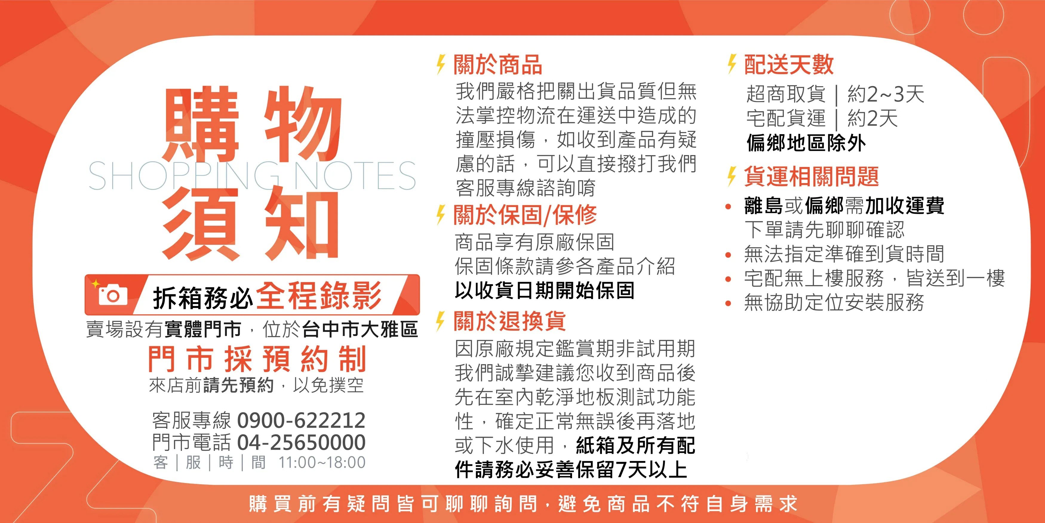  | 電動滑板車 台中大雅實體門市︱生活家電︱摸彩禮品︱贈品︱移動式冷氣 ZU ANGU 官網