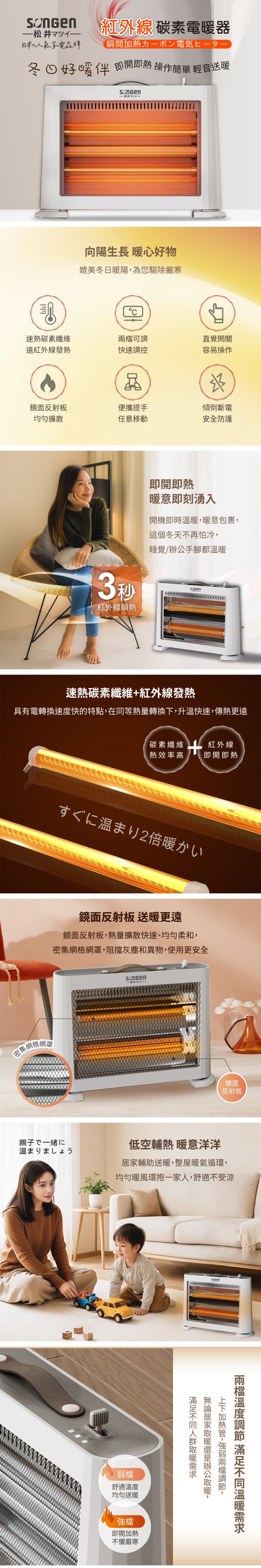 ML-D230TY-1