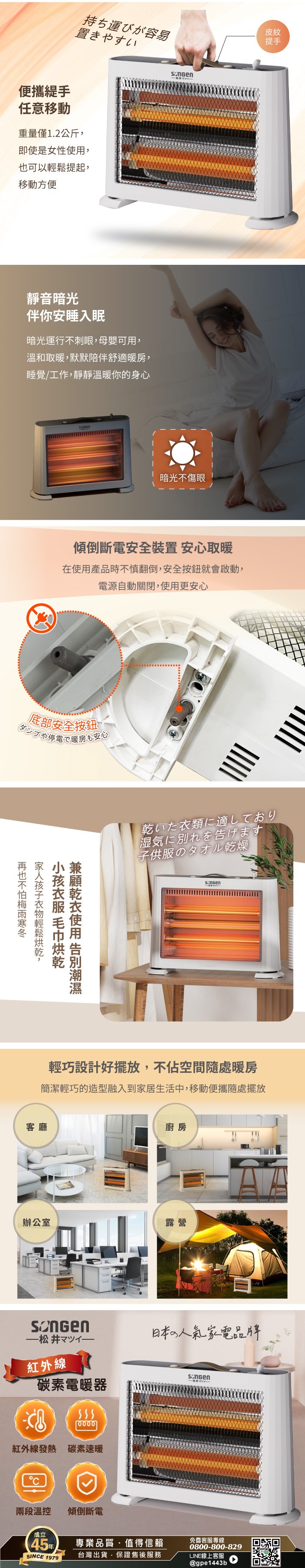 ML-D230TY-2