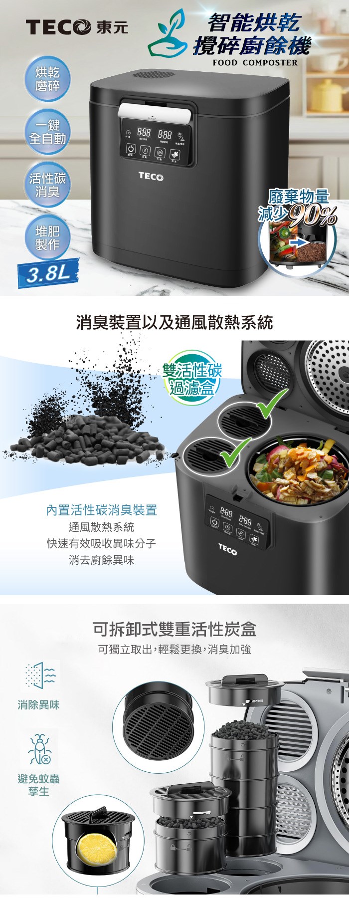 XYFYR001活性碳包半年份(2kg)-1