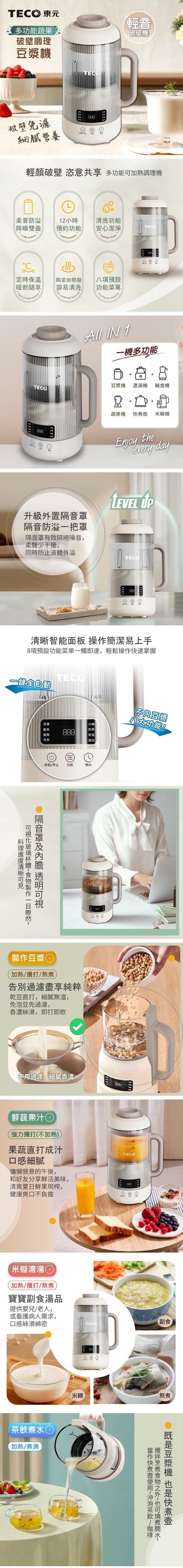 XYFYS011W-1