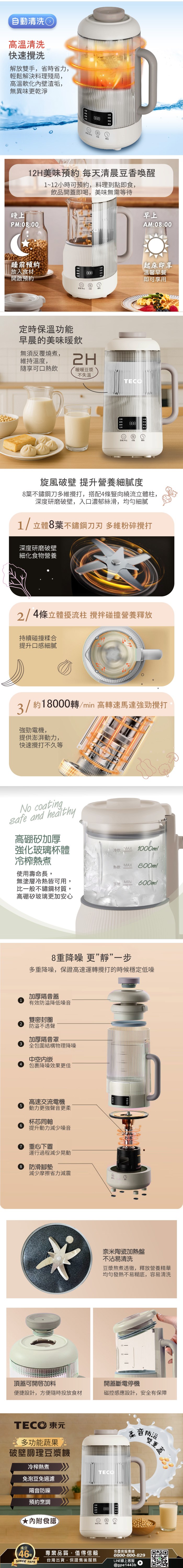XYFYS011W-2