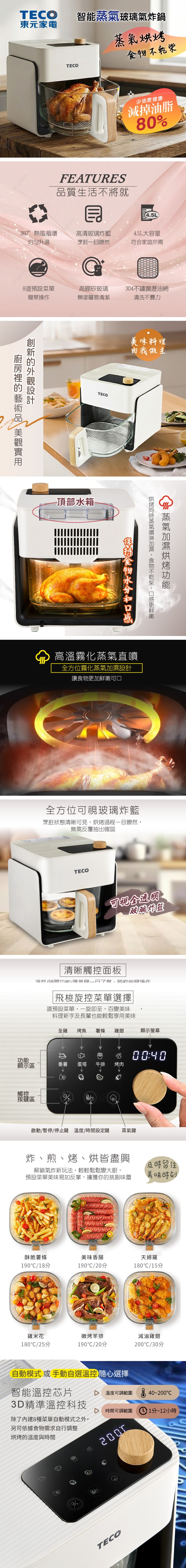 XYFYB4201-1
