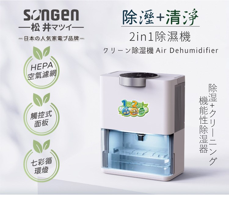 HEPA空氣淨化濾網-1