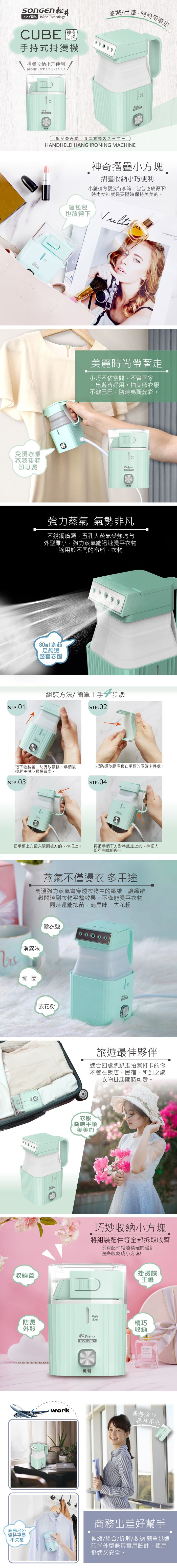 SG-F02-G-1