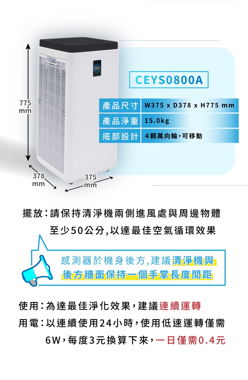 CEYS0800A-13
