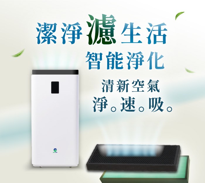 CEYS0800A清淨機濾網(一組2入)-1